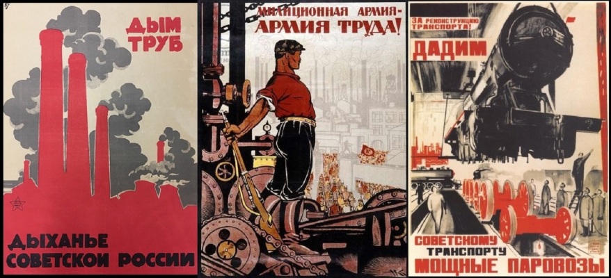 A Russian propaganda poster celebrating the Revolution, a weapon worker stands proudly on an industrial machine, in front of him working workers. 1920